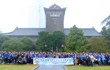Po Leung Kuk Affiliated Secondary Schools’ Student Eastern China Study Tour