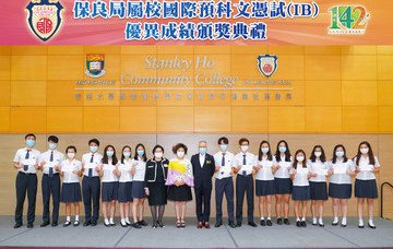 Scholarships Presentation Ceremony of Po Leung Kuk Schools for Outstanding Achievements in International Baccalaureate(IB) Diploma Programme