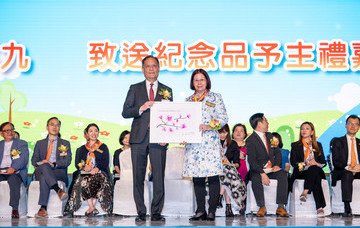 The Joint Graduation Ceremony of Po Leung Kuk Affiliated Primary Schools