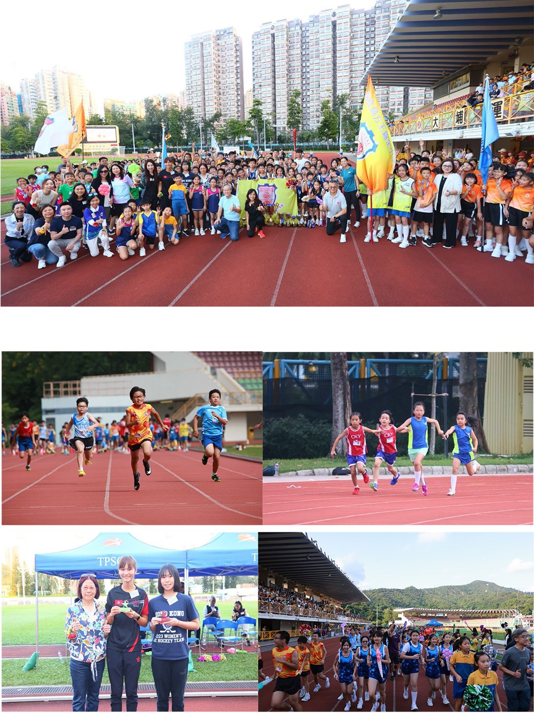 18th Po Leung Kuk Affiliated Primary Schools Athletics Meet