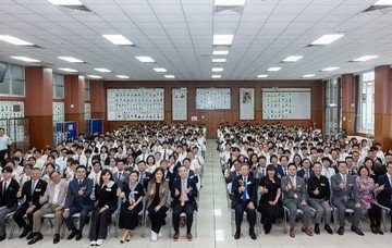 第四十四屆保良局屬下中學聯合畢業典禮
