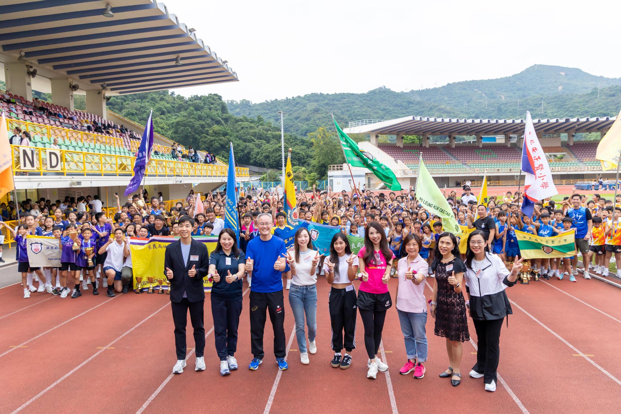 保良局屬下小學第十九屆聯合運動會