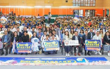 【SWEETIE AI航天探索大挑戰 2026】比賽暨頒獎典禮