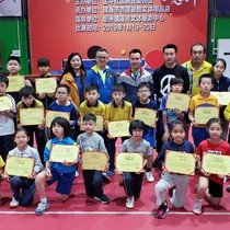 Po Leung Kuk Dr. Eleanor Kwok Beauty Generation Table Tennis Development Fund