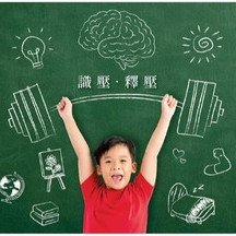 最新一期《今日保良》出版喇！