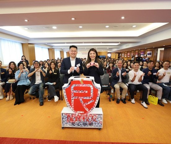 「保良校友爱心联网」正式启动，集结属校校友回馈社会