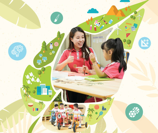 现正招生|保良局属下幼稚园2026-27联合招生