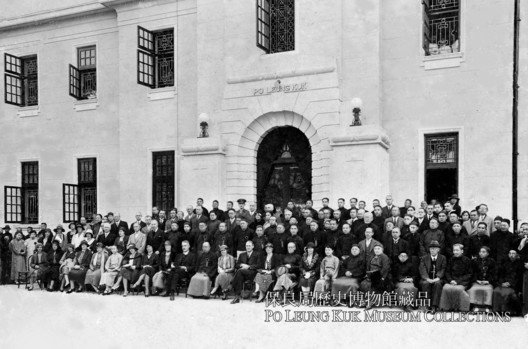 1932年历史里程碑的第1张照片