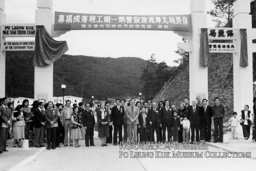 1979年历史里程碑的第3张照片