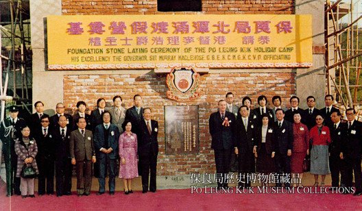 1979年历史里程碑的第8张照片