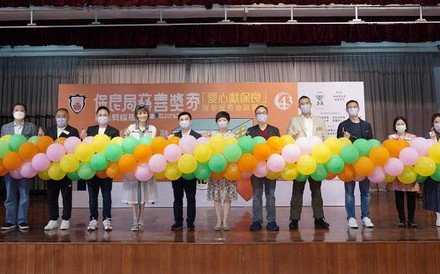 Po Leung Kuk Charity Raffle Kick-off Ceremony (Chinese Only)