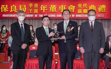 Inauguration Ceremony of the Po Leung Kuk Board of Directors 2022-23 (Chinese Only)