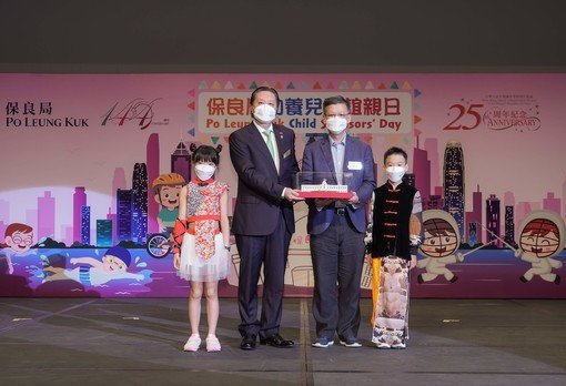 Po Leung Kuk Child Sponsors' Day 2022