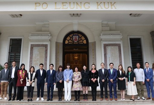 Po Leung Kuk held the Annual General Meeting to elect Board of Directors 2023/24 (Chinese Only)
