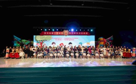 保良局属下幼稚园联合毕业颁奖典礼 香港运动员代表为毕业生送上祝贺