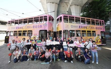 保良局《慶祝國慶75周年•藝遊香港》 辦主題電車 推廣殘疾人士創作