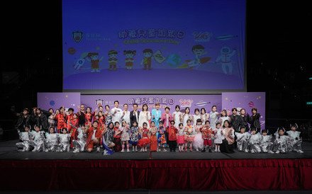 保良局助養兒童誼親日圓滿舉行 兒童精彩表演答謝善長