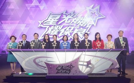 信實開創 希愛永傳《星光熠熠耀保良》慈善音樂會 一同扶助弱勢 延續愛與希望