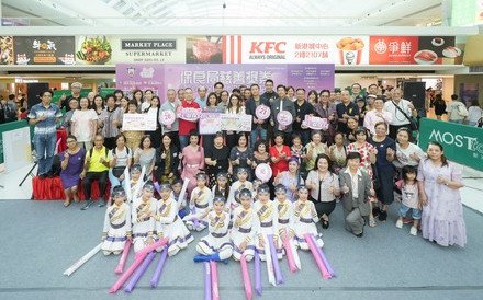 保良局慈善獎券暨《愛心獻保良》地區籌款開售剪綵禮 凝聚善心 傳愛社群