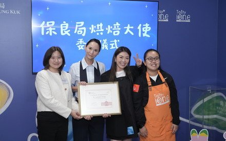 保良局「藝萌遊藝坊」以五感體驗展現多元才能 委任Amanda S為「保良局烘焙大使」 攜手推出聯乘產品