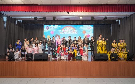 保良局助養兒童誼親日移師總局舉行 助養人參觀兒童住宿 參加攤位遊戲