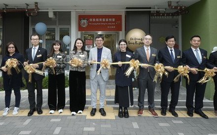 (Chinese Only)保良局青富喜悦薈開幕  安老服務加入新興活動 引領長者綻放喜悦