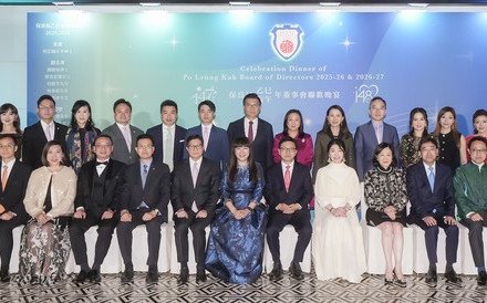 匯聚星光 閃耀人生 保良局Shine On 保良局乙巳丙午年董事會聯歡晚宴