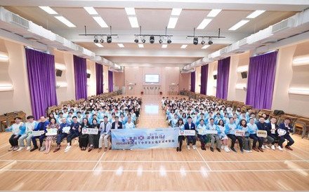 (Chinese only)保良局中學師生聯校赴滬交流 聚焦創新科技發展 引領青年規劃未來方向