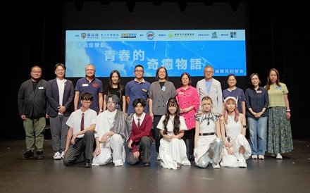 保良局舉辦原創音樂劇大匯演 過百青年參與台前幕後 以真實故事改編 推廣精神健康 