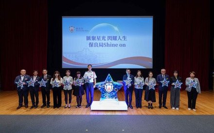 保良局首批國家安全教育導師誕生