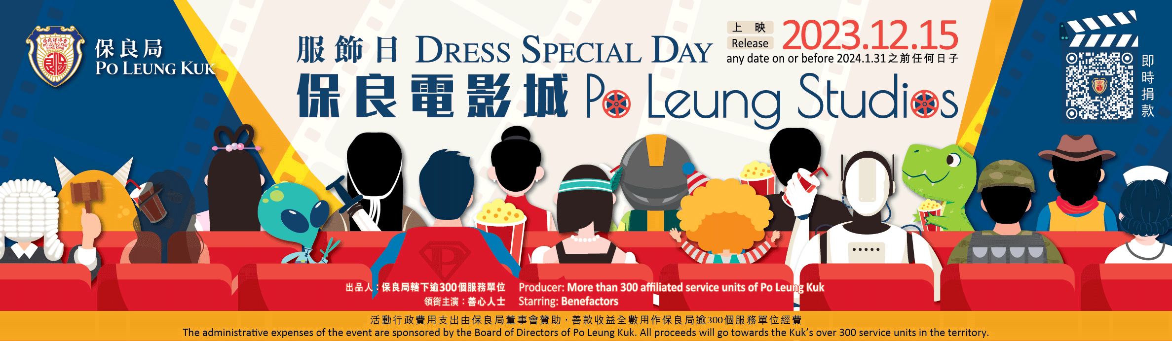 Dress Special Day