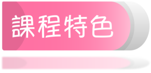 curriculum characterstics