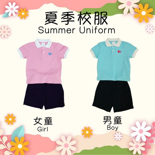 summer uniform