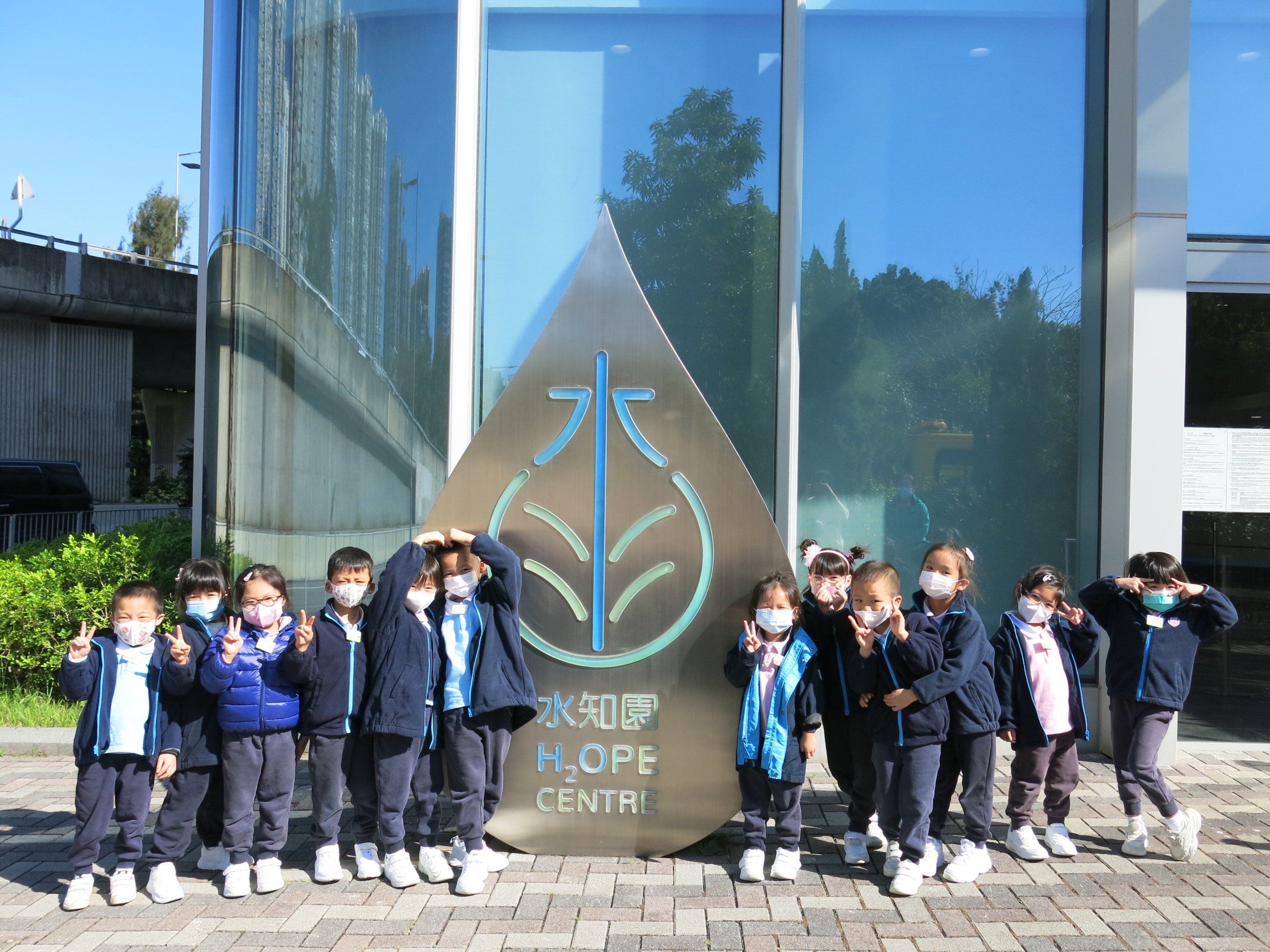 2024.11.28 高班参观水资源教育中心-水知园