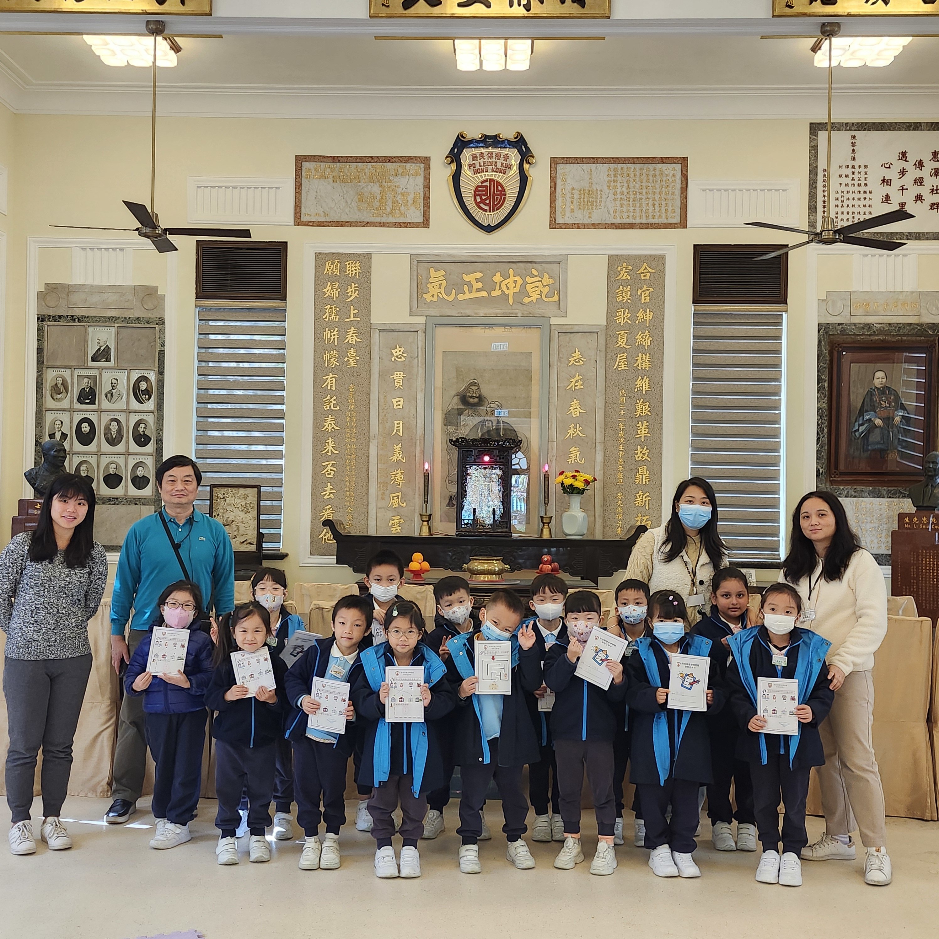 2025.01.09 Visiting the Po Leung Kuk Museum (K3 Students)