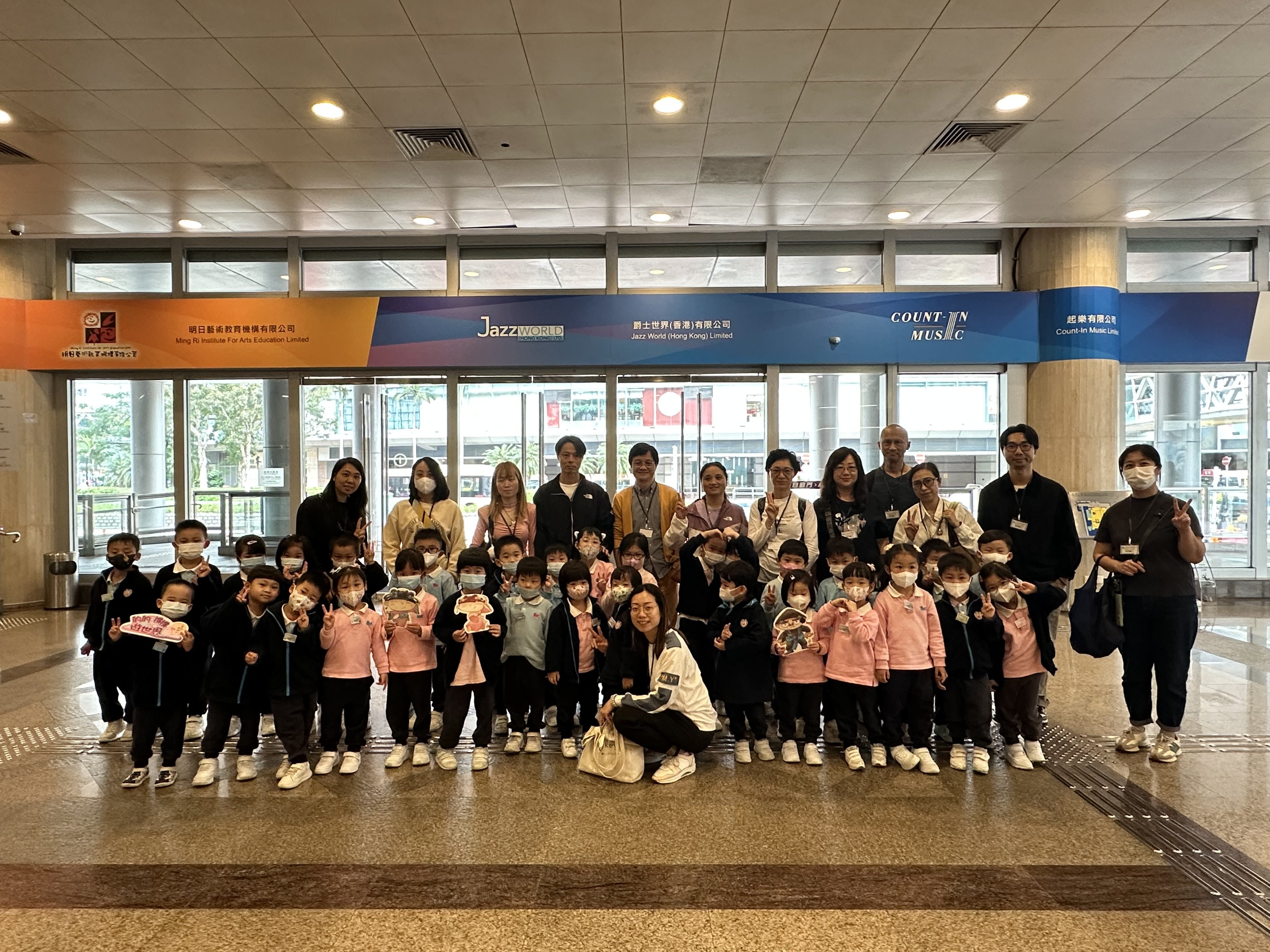 2025.03.03高班及低班「一桌两椅慈善基金：<<的的撑撑游世界>> 粤剧幼儿互动剧场」