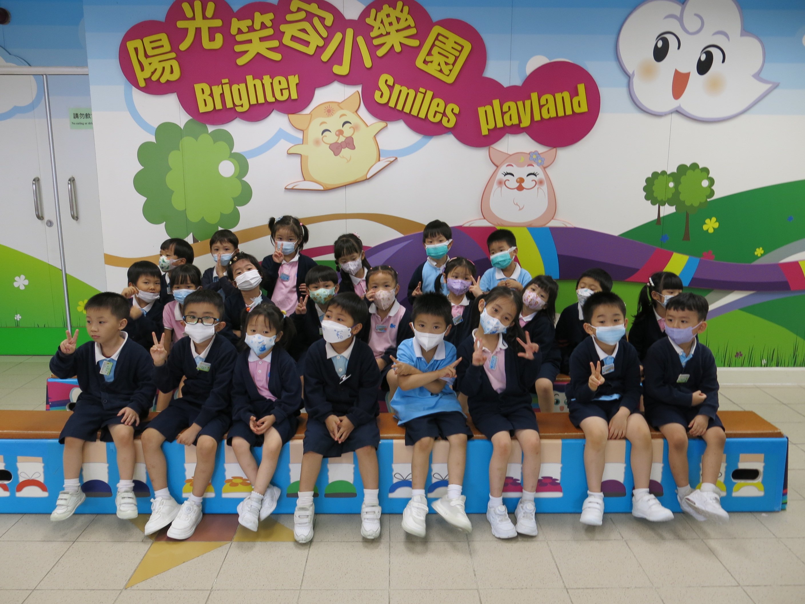 2025.06.20 低班参观阳光笑容小乐园