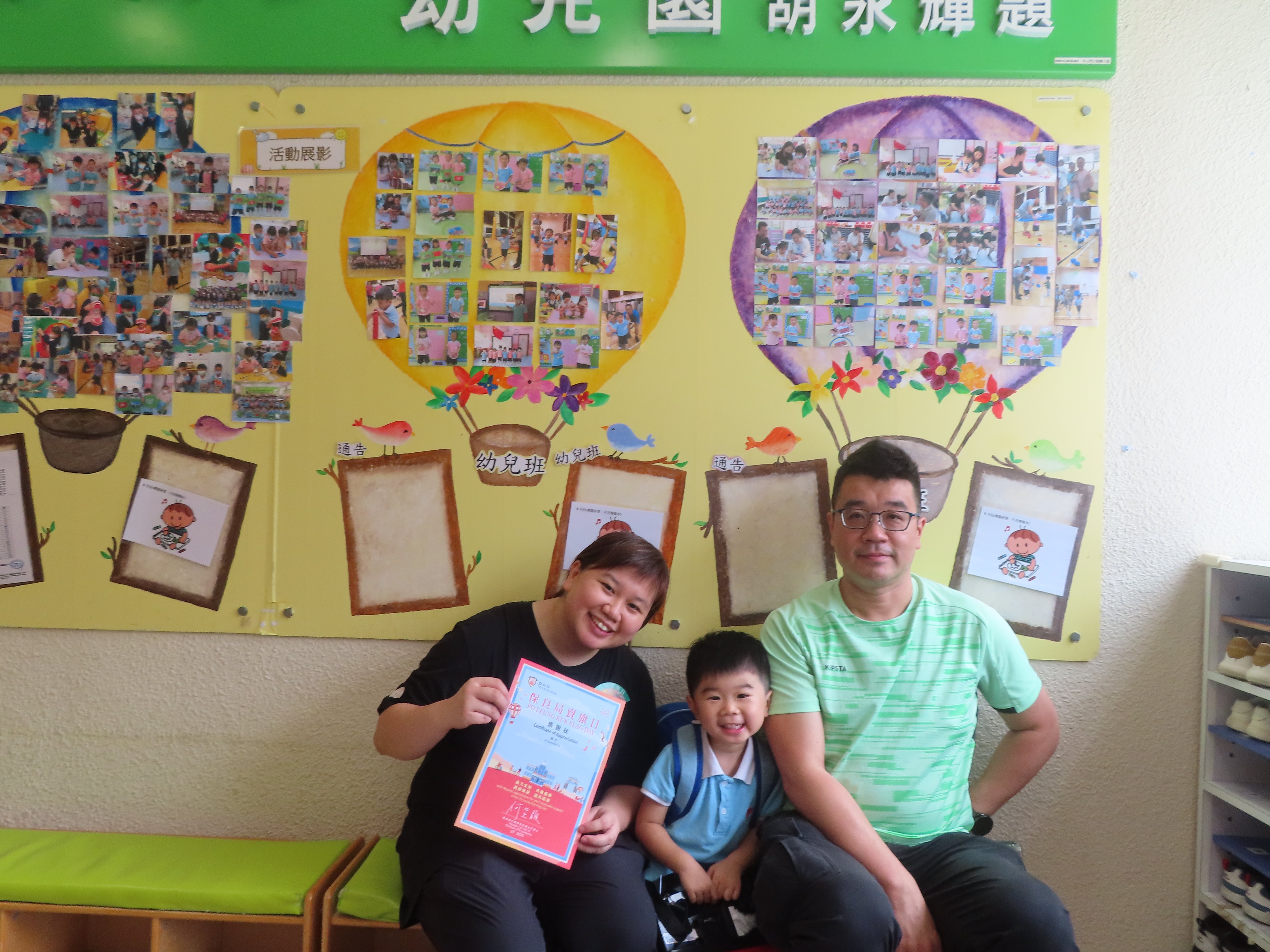 2025.07.23 保良局卖旗日