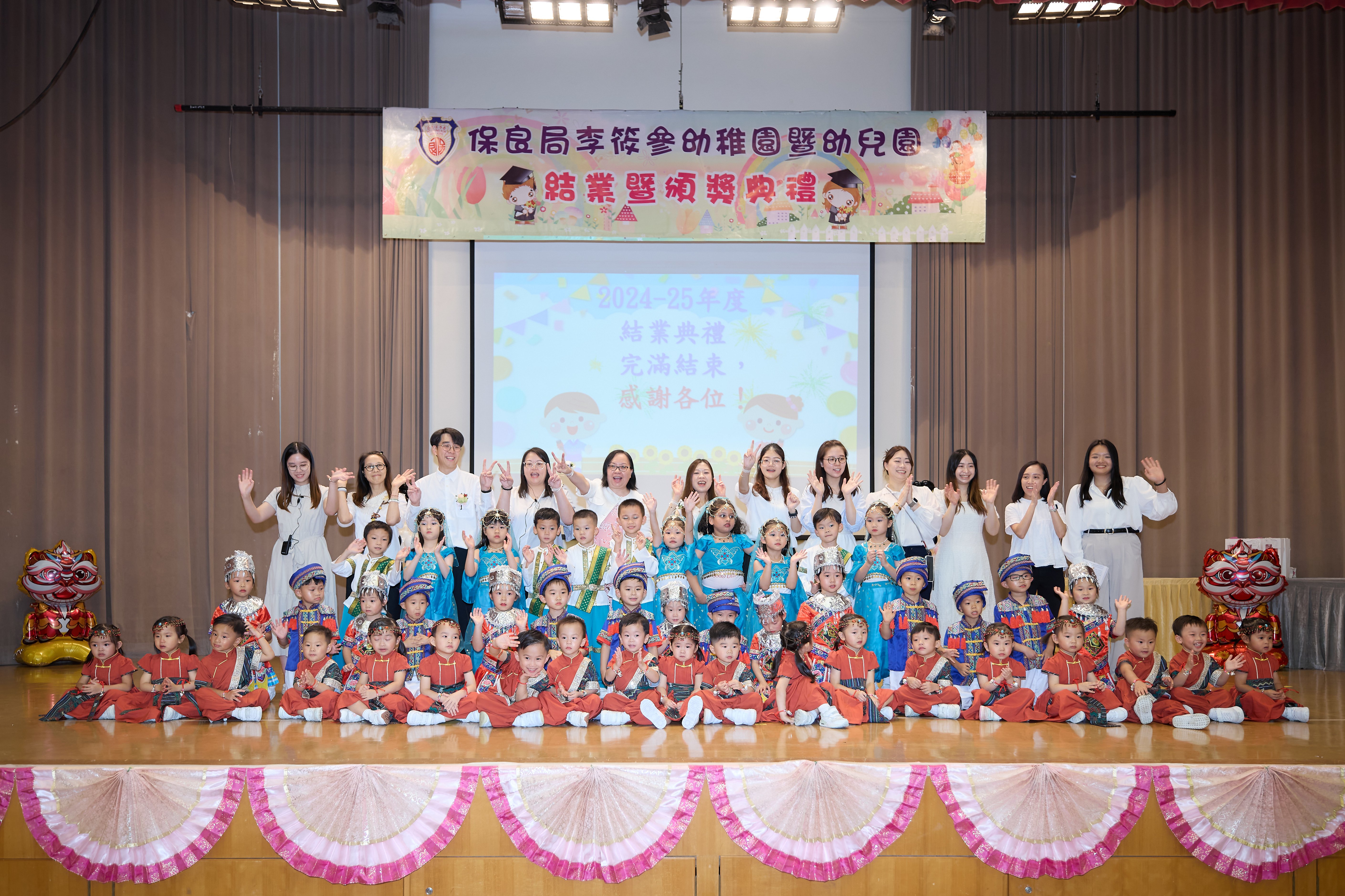 2025.07.12 2024-2025 End of Term Ceremony