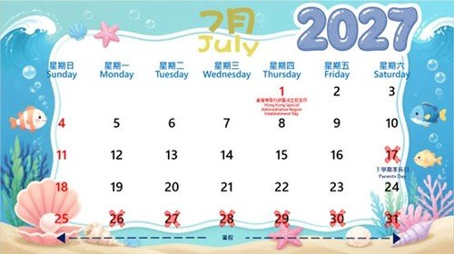 july