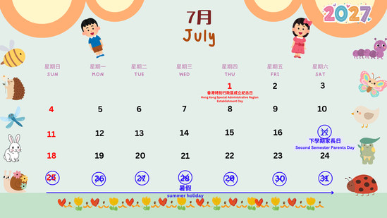 july
