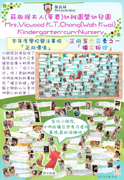 2021-22 newsletter3nd