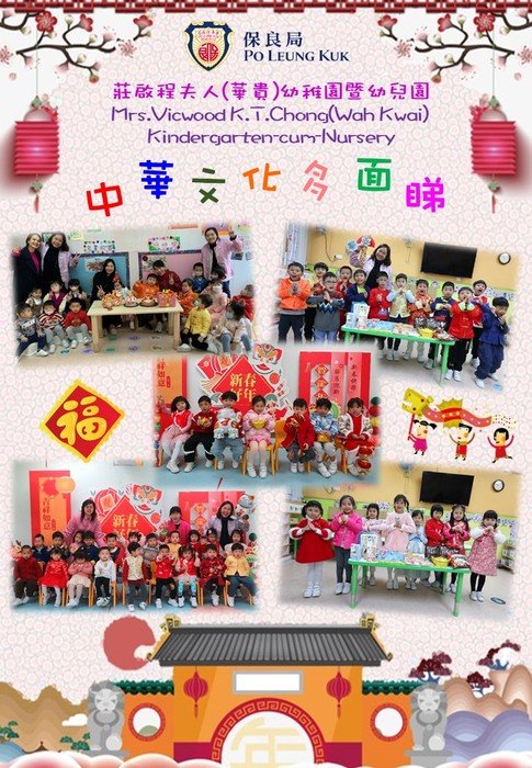 newsletter phrase1 cover