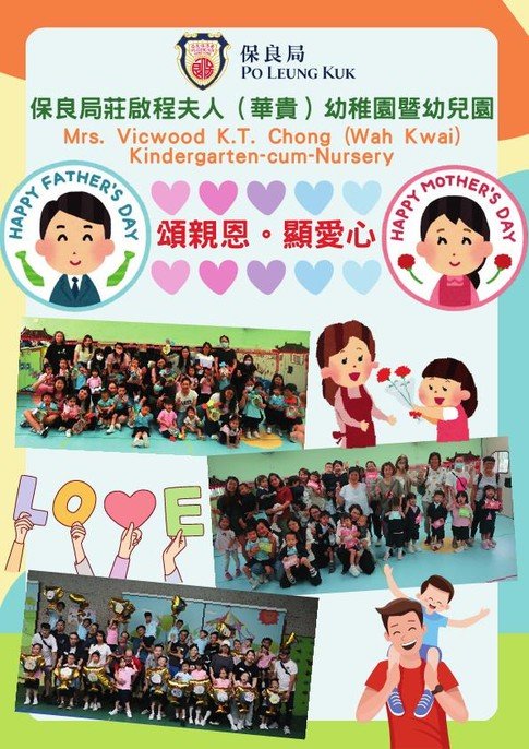 newsletter phrase1 cover