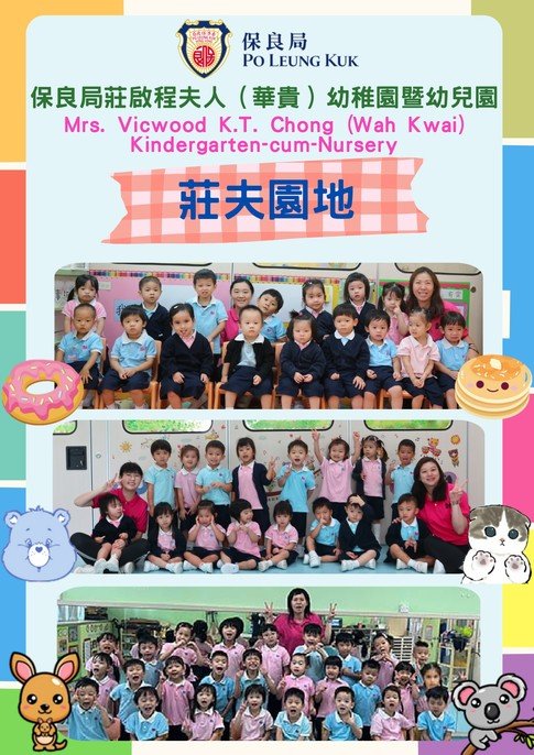 newsletter phrase1 cover