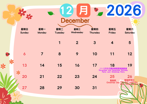 Dec