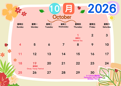 oct