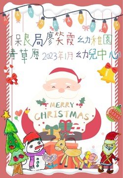 青草原2023年1月號