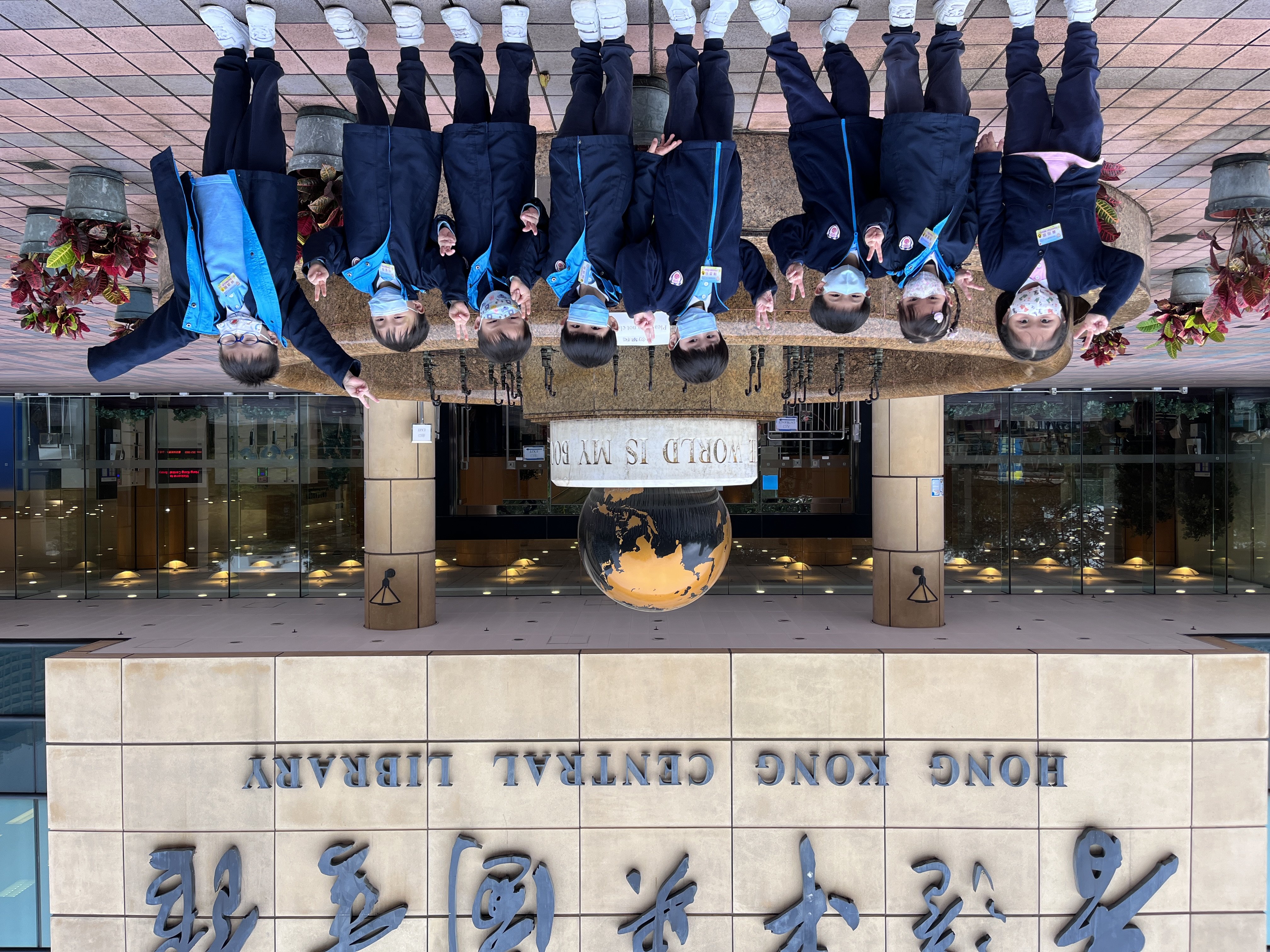 2023.1 低班參觀香港中央圖書館