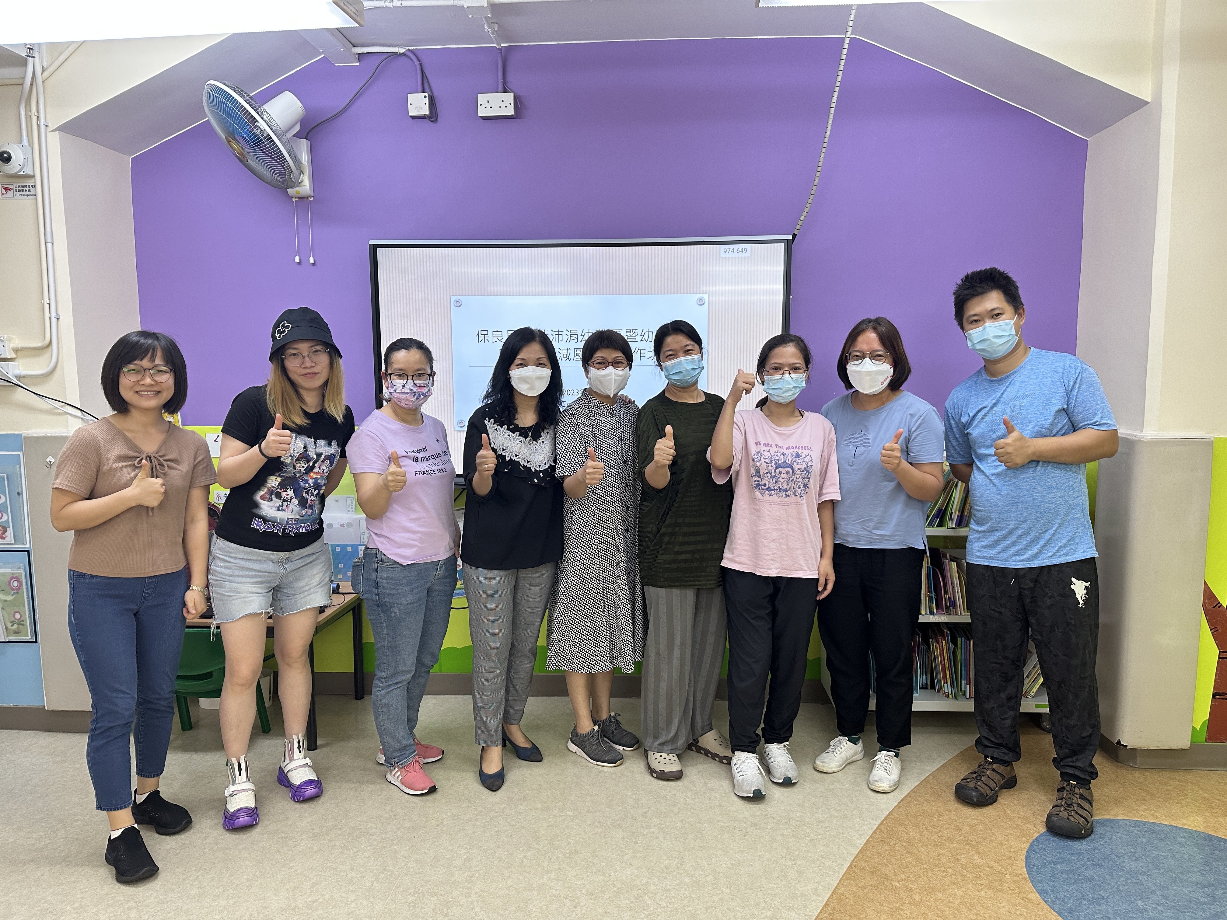 2023.5 靜觀家長工作坊